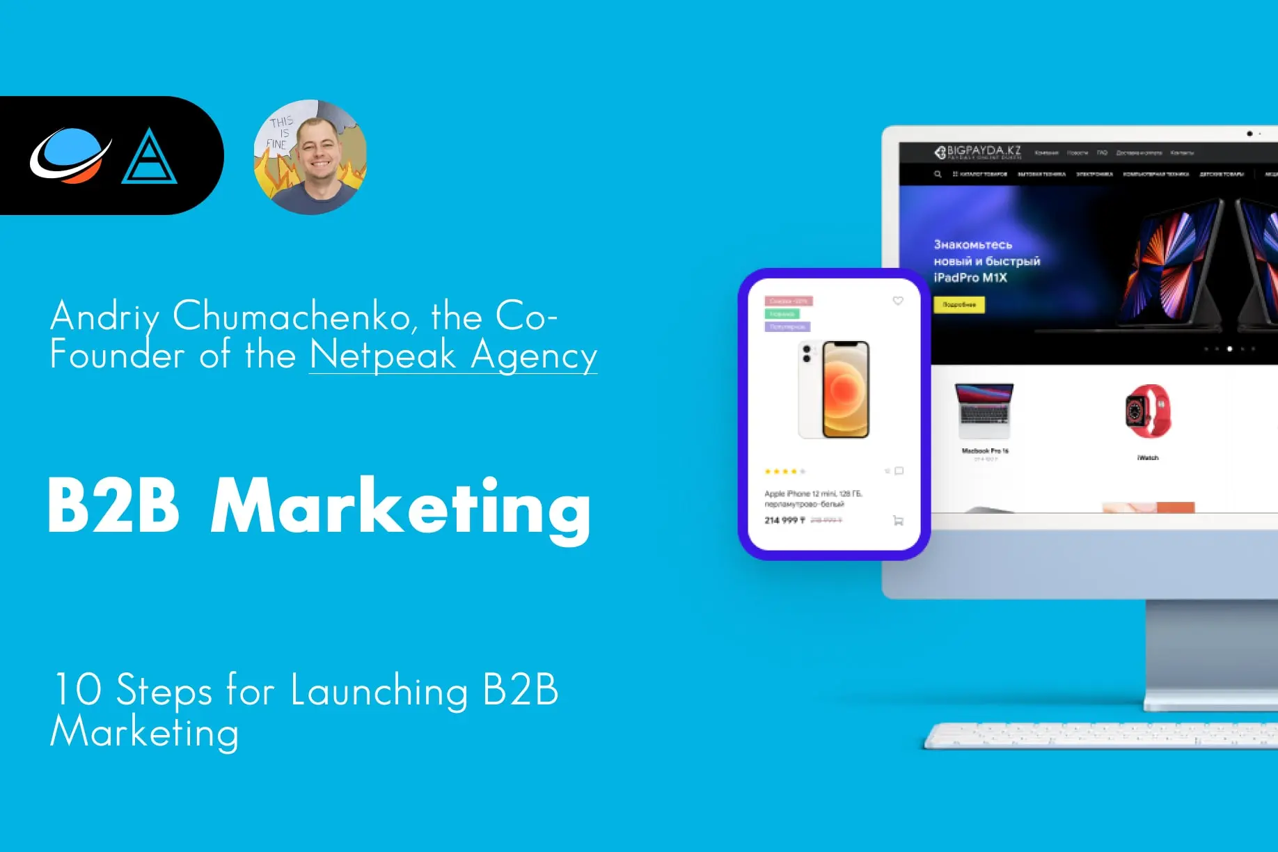 Article: 10 Steps for Launching B2B Marketing